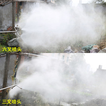Imported 6-head agricultural stainless steel nozzle Fan-shaped atomization fruit tree rice garden medicine machine Fan-shaped high pressure nozzle