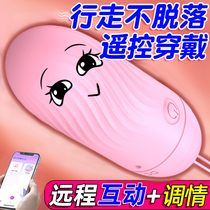 Spice appliances Toys Couples Couples Couples Passion Aids Love Tools Fit Into Perverted House Anecdotic Props