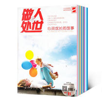 (full year subscription) Human and Service Magazine 2022 Default month bookings scheduled for the whole year 24 period of booking month of order reschedulable consultation customer service postal code 12-160