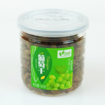 3 cans full of Chuangyi raisin raisins no-wash ready-to-eat canned casual snacks candied fruit dried Xinjiang specialty