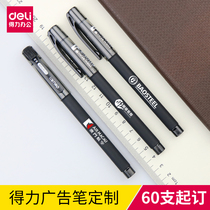 Deli gel pen advertising pen Custom LOGO printing 0 5mm student exam black carbon pen ink water bullet pen Signature pen Simple business office student pen stationery