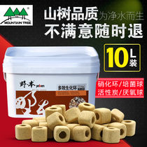 Wild fish tank nitrification bacteria House filter material nitrifying ring bacteria high iodine value activated carbon multi-effect biochemical ring barrel