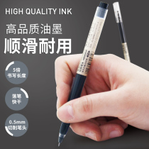 dong mi gel giant students do with large capacity pen pen 0 5mm Black Blue Red st hu lu tou disposable pen black pen exam dedicated carbon pen stationery wholesale