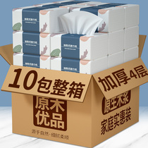 10 packs of facial tissue paper napkins real-time portable paper towel household paper paper toilet paper baby toilet paper
