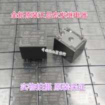 JQC-3FF 24VDC-1HS (551) New original Hongfa relay a set of normally open 4 feet spot
