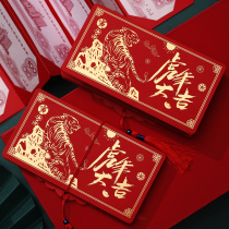 2022 New Year of the Tiger red envelope folding stretch red envelope bag card position seal creative personality new year welfare word profit