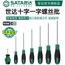 Standard Tools Electrician Cross Rubber Handle Screwdriver Lot Screwdriver Taper Raiser with Magnetic 63402