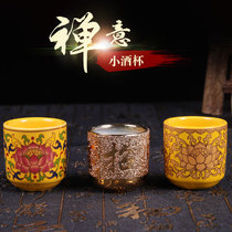 Offering cup Water purification cup For Guan Gong God of wealth Ceramic Lucky treasure Wine glass Holy Water Cup Water supply Cup Buddhist supplies