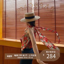 lowey Sea of Tulips 10mm hanging silk sling vest female mulberry silk summer