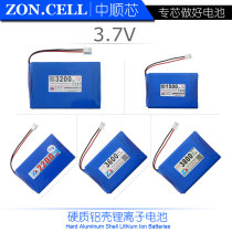 Zhongshun core with anti-overcharge and overdischarge protection portable instruments and equipment digital hard aluminum shell lithium battery 3 7V