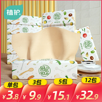 Plant protection big bag paper kitchen paper household real-purpose water-absorbing oil-absorbing paper toilet paper whole box batch of special paper towels
