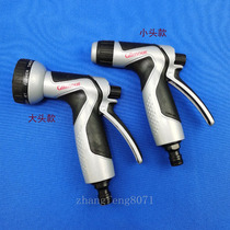 Imported Gilmour Gilmour zinc alloy car wash water gun head watering nozzle flushing water mode can be adjusted