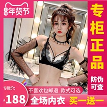 Muse Angel underwear New steamed buns Princess without steel ring thick small chest a cup flat chest gathering twilight
