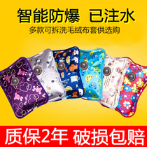 Mercerized hot water bottle charging explosion-proof plush cute warm baby liner Plug-in removable and washable water-filled warm hand treasure