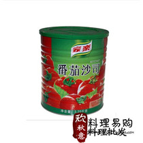 Kale Tomato Sauce 3 25kg Tins Packing Western Food Buffet Baked Sauce Tomato Sauce