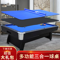  Multi-function billiard table Household folding billiard table Standard American small billiard table Snooker billiard table