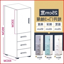 Rack crevice cabinet cabinet room side window floating vertical layered cabinet Storage parts room 30cm cabinet Plastic bedroom refrigerator kitchen