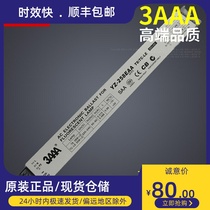 3AAA electronic ballast YZ-258EAA 58W 60W one to two 258 fluorescent tube electronic driver