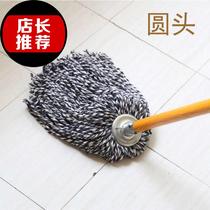 Floor mop Large area mop shopping mall with practical room pole floor wooden single living room hall worker 00 industry