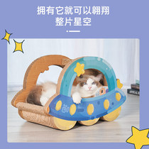 Star River cat scratch board cat nest one carton corrugated paper does not drop the debris cat paw cat supplies toys
