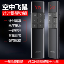 VSON N81 PPT flip pen rechargeable air flying mouse remote control projection pen for multimedia teachers