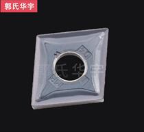 CNC blade CNMG120404-MP KC5010 CNC lathe tool holder tool bar MS groove machining center quenching