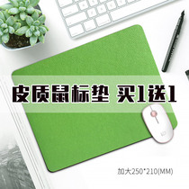 Leather mouse pad Large game gaming wrist protector Cute girl cartoon desktop keyboard Writing desk office computer pad Small PU leather waterproof pad Student desk desk pad creative mat