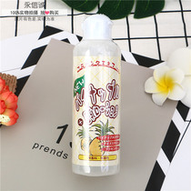 Japanese hair lotion not permanent Pineapple Enzyme Bean Milk Suppress Hair Growth Suppression Hairy Bearded Facial Hair Loss After Hair Loss