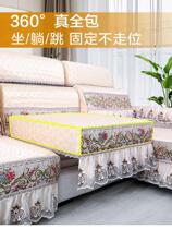 Sofa cushion four seasons universal custom-made leather wood cloth art sofa cover cushion Guifei full package universal non-slip Nordic Nordic