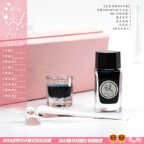 Sell tens of thousands of word dips 2020 short rod version free portable pen holder glass dip pen set of word dips IV