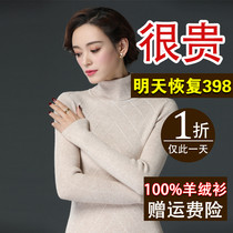 2021 early autumn thickened half-turtleneck Korean sweater womens new sweater bottoming shirt tight slim inner top