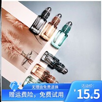 Small perfume packed bottle high-end 5ml portable mini ball bearing bottle empty bottle massage Photophobic Delicacy