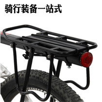 Merida general mountain bike aluminum alloy rear shelf can carry people back seat rack Sichuan Tibet luggage rack bicycle