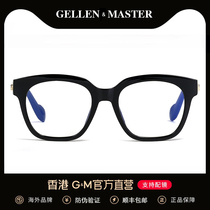 HK GM glasses female myopia anti-blue black frame plain artifact Zhao Lusi same face small can be equipped with degree kam