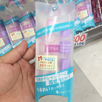 Japans Big Sun Society vitriolic hyaluronic acid stock solution 80ml 2 * 10ml Wanuses moisturizing