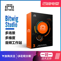 New version of Bitwig Studio 3 2 Music workstation software arrangement and production commercial version