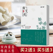 Ai bar moxa column moxibustion strip moxibustion box smoked moxa and smokeless moxibustion wormwood grass pure moxa sterilization and disinfection