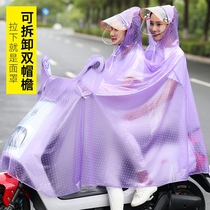 Raincoat electric car double 2021 new 2-person single motorcycle plus thickened poncho mens and womens battery car