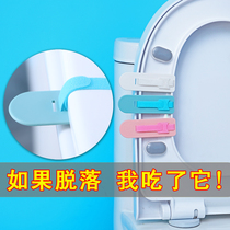 Toilet lid holder Toilet lid opener Anti-dirty hand Household lift will be affixed to reveal the toilet seat handle creative artifact