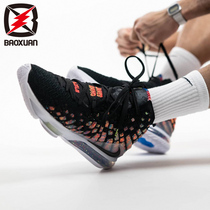 Nike Nike LEBRON XVII EP J17 black purple Lakers basketball shoes BQ3178-004