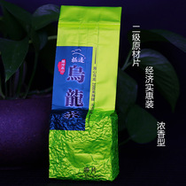 Take 1 Hair 2 Yunnan Alpine Oolong Tengchong extreme edge Oolong tea secondary original tablets 100g milk tea shop with green heart tea