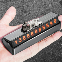 Car temporary parking license car mobile phone number card cartoon creative license plate car supplies