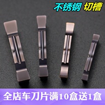CNC grooving cutting dao li stainless steel alloy coating cutter head slotted stud shear cutter MGGN300-P