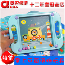 Palm ball balance ball game training concentration patience intelligence parent-child interactive toy creative beads