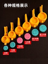 Mooncake mold Household flow heart Mung bean cake model Non-stick wide embossed ice skin snack printing pastry baking