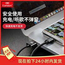 Applicable to Apple Call Charging Listening Adapter iPhone7 XS Headband Converter Audio Charging