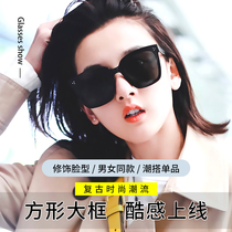 Spring sun glasses female ins Korean sun glasses Street shooting polarized anti ultraviolet large frame square round face thin tide