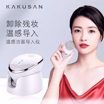 New facial cleanser electric face washing device charging face washing brush temperature beauty instrument ultrasonic import pore cleaning artifact