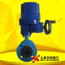 D941X-16 explosion-proof electric adjustment flange type butterfly valve DN50 65 80100125150 200-400