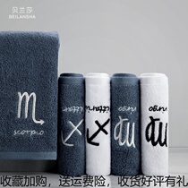 Pure Cotton Constellations Towel Wash for men and women bathing all soft and soft water-absorbent Mao home with creative couple